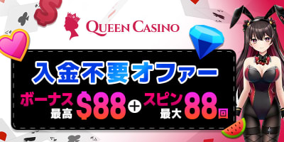 Queen-Casino_800x400