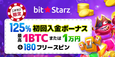 BitStarz_800x400