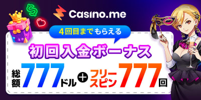 Casino.me_800x400