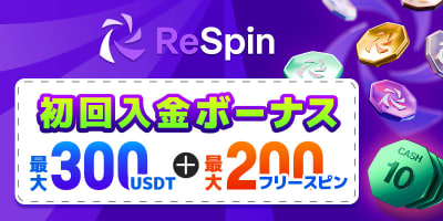 Review-Page-Image_ReSpin_800x400