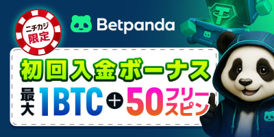 Review-Page-Image_Betpanda_800x400