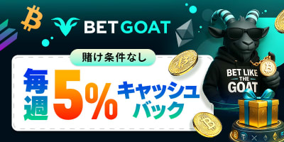 Review-Page-Image_BetGoat_800x400