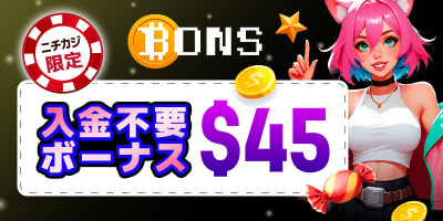 Review-Page-Image_Bons-Casino3_800x400