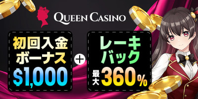 Review-Page-Image_Queen-Casino2_800x400