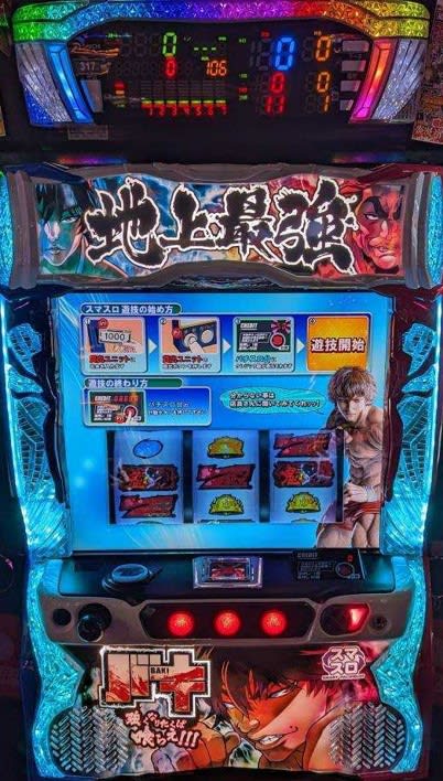 スマスロ