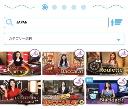 カジノシークレットの日本語ライブカジノ