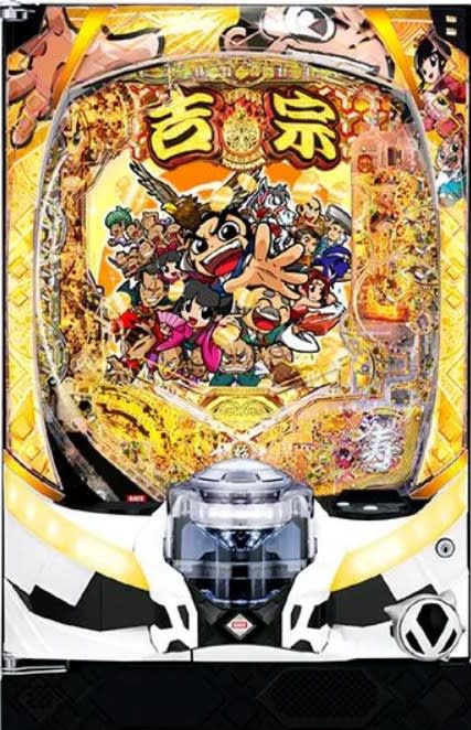 e 吉宗 極乗 3000 VER