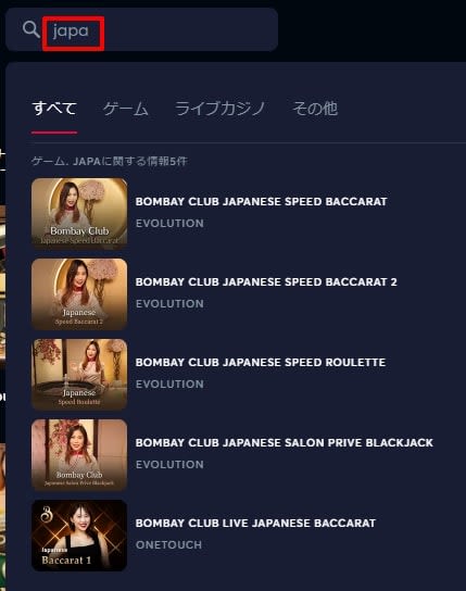 ライブカジノアイオーで日本語テーブルを探す方法
