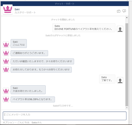 Casitabi-support カジ旅の日本語カスタマーサポート