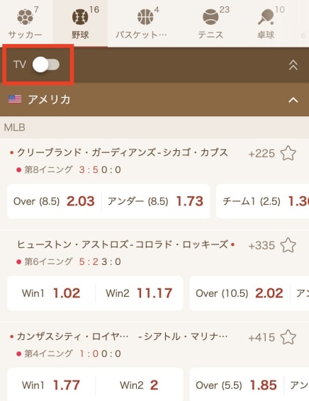 遊雅堂のライブストリーミング探し方