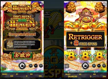 ドリームオブゴールドのヘブンモード