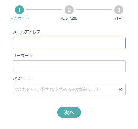 コンクエスタドール登録方法