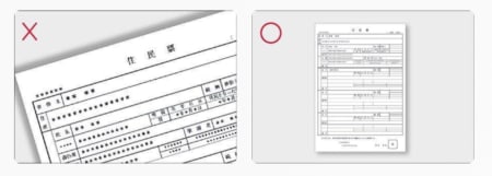 エルドアカジノの本人確認書類提出その2
