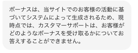 テッドベットカジノのレベルアップボーナス
