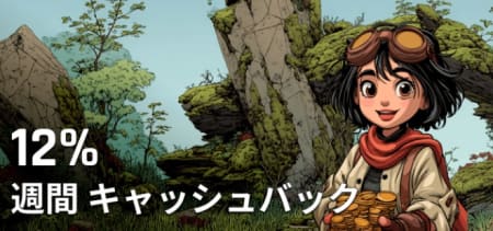 Kaijuカジノの週間キャッシュバック