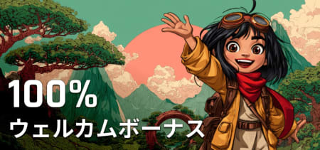 Kaijuカジノのウェルカムボーナス