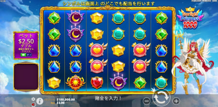 スターライトプリンセス1000