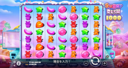 シュガーラッシュ1000