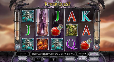 タワークエスト（Tower Quest）