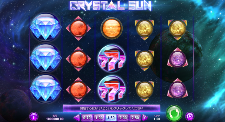 crystalsun