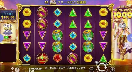 ゲーツオブオリンパス1000