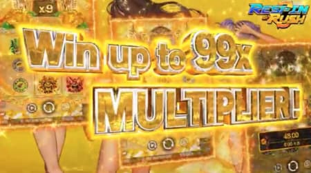 ハワイアンドリームゴールドのマルチプライヤー最大99倍