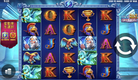 Zeus vs Hades - Gods of War