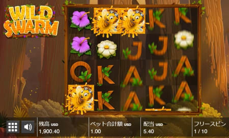 ワイルドスワーム1回目のフリースピン