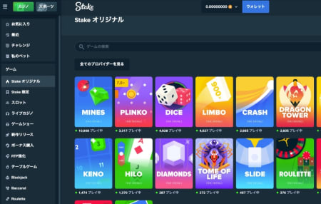 ステークカジノ限定のマインズ
