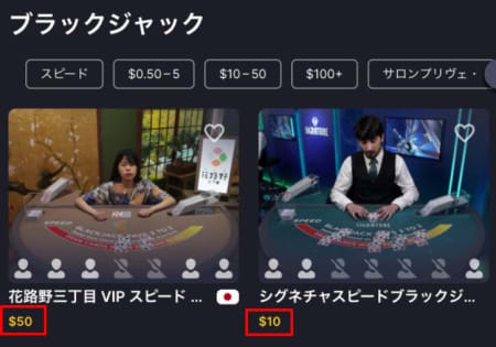 ライブカジノテーブルの最低賭け額