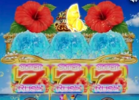 ハワイアンドリームゴールドのゴールデンバタフライカットイン