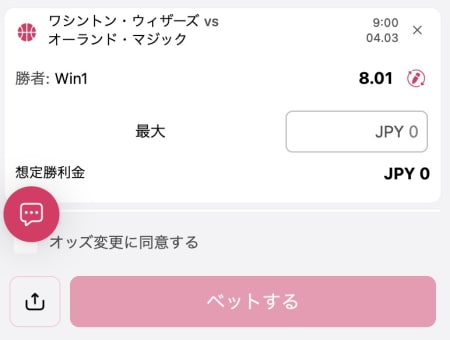 NBAの賭け方その5