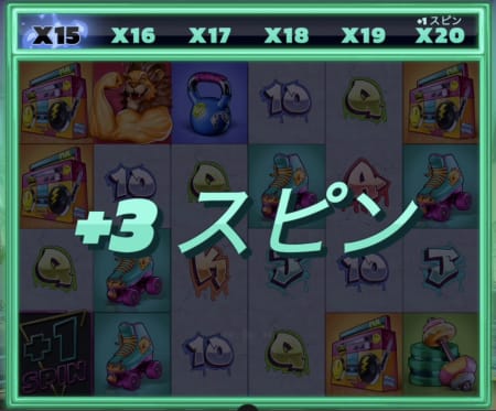 ビーストモードのマルチプライヤーラダー