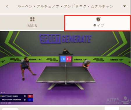 遊雅堂のライブ中継無料視聴の使用方法