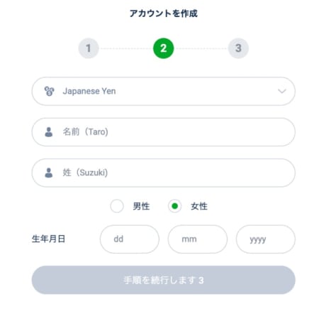 20bet登録