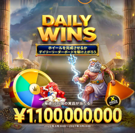 プラグマティックのトーナメント