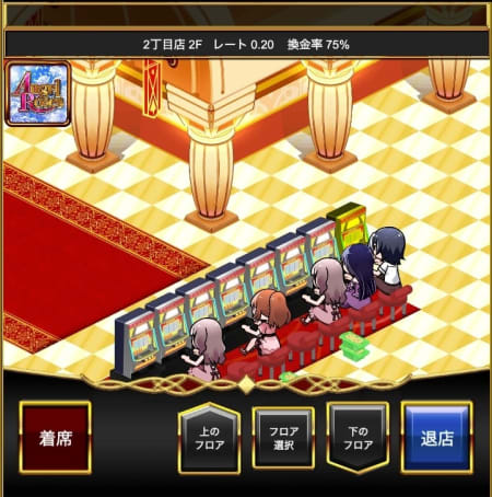 ベラジョンのパチンコ館