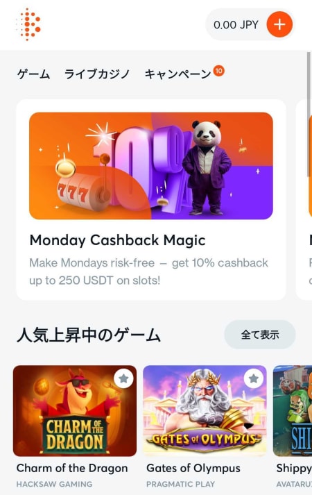 ビットカジノアプリ