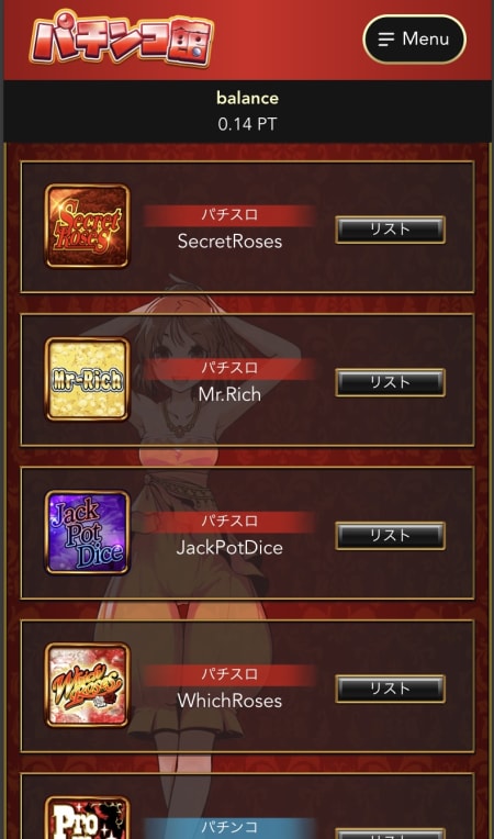 遊雅堂カジノのパチスロ