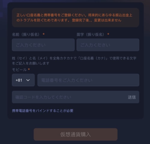 K8カジノの仮想通貨購入