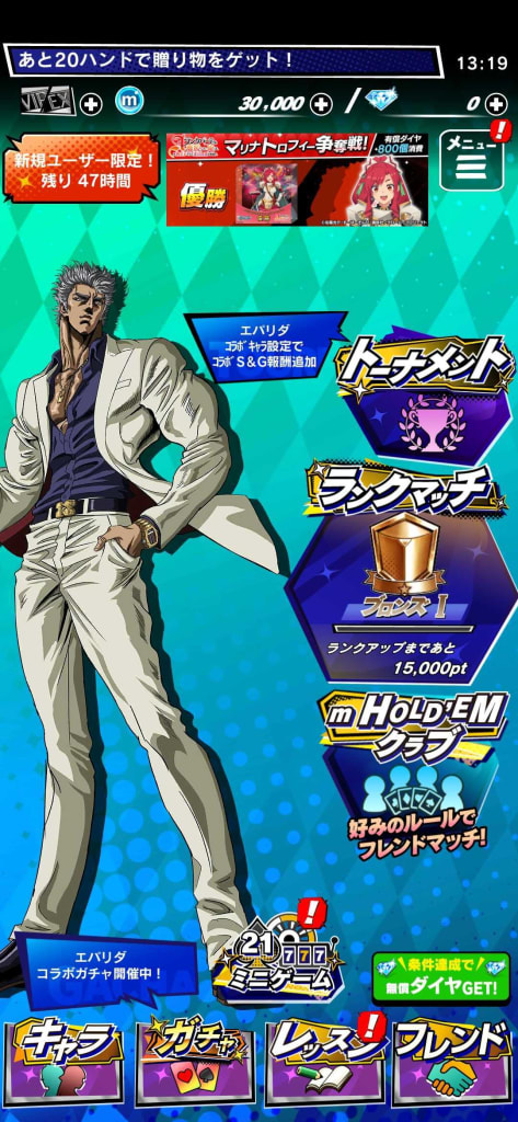 エムホールデム