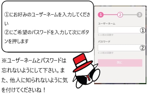 プレイワールドカジノの登録方法NORMAL