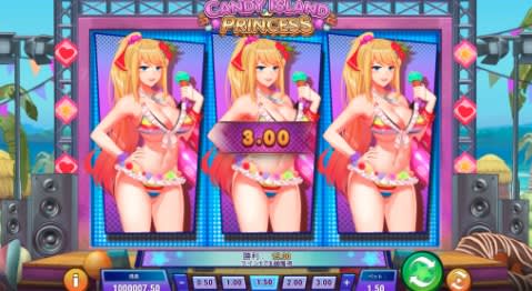 キャンディアイランドプリンセス