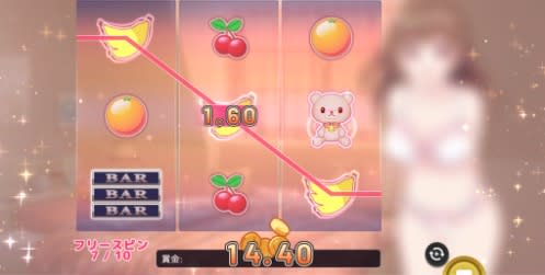 スロット彼女のフリースピン