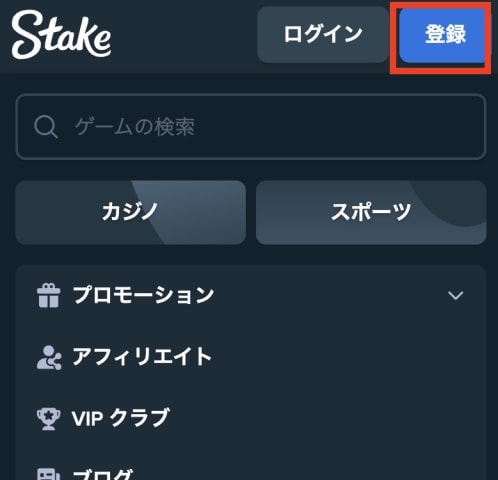 ブックメーカーの始め方