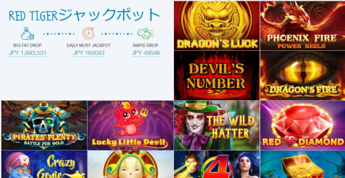 カジノエックスのジャックポットスロット