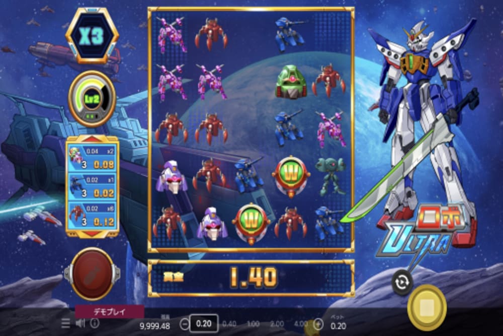 ロボ・ウルトラ（Robo Ultra）
