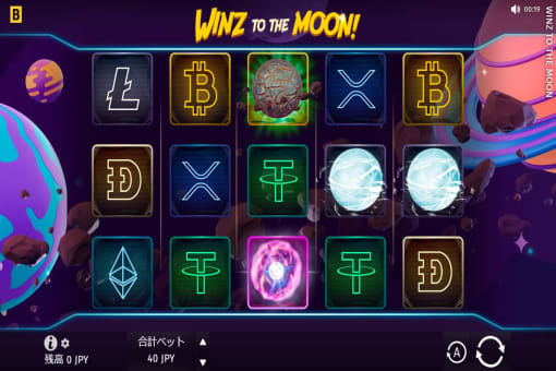 ウィンズ・トゥー・ザ・ムーン(Winz To The Moon)