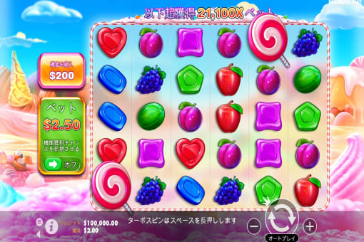 スイート・ボナンザ(Sweet Bonanza)