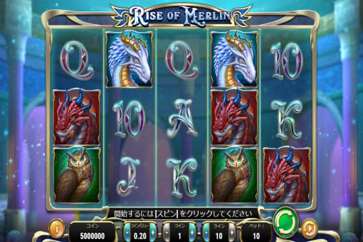 ライズ・オブ・マーリン（Rise of Merlin）